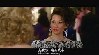 邻居大妈吃瓜美剧免费观看,大妈免费畅享美剧盛宴 第3张 邻居大妈吃瓜美剧免费观看,大妈免费畅享美剧盛宴 第3张