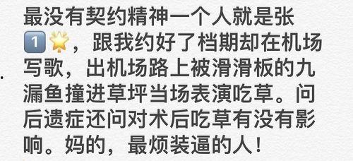容大夫最新爆料视频播放,行业内幕大曝光! 第1张 容大夫最新爆料视频播放,行业内幕大曝光! 第1张