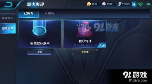 皮肤重做爆料怎么做的视频,视频制作全攻略 第1张 皮肤重做爆料怎么做的视频,视频制作全攻略 第1张