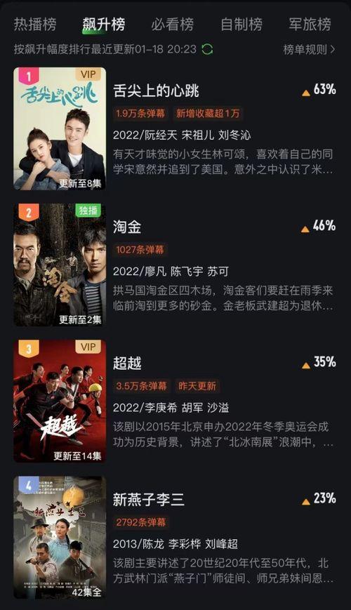 老秦八卦爆料视频播放下载,独家爆料视频播放下载攻略 第3张 老秦八卦爆料视频播放下载,独家爆料视频播放下载攻略 第3张